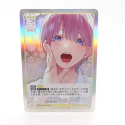 Quintessential Quintuplets Card Game GYC-BP2-001 GR Ichika Nakano Foil Card - Image 1