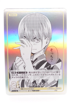 Quintessential Quintuplets Card Game vol.2 U+ GYC-BP2-038P Ichika Nakano Card - Image 1