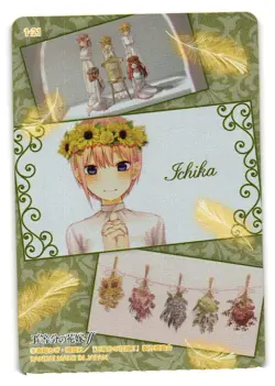 Ichika 1-21 The Quintessential Quintuplets Movie Bandai Metallic Card - Image 2