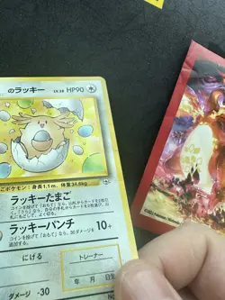 ___’s Chansey No # 113 Gym Challenge 1999 Japanese Pokemon Card 346🔥MP🔥 - Image 2