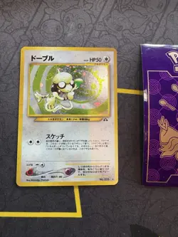 Pokemon Card Smeargle No. #235 Japanese Neo Discovery🔥PSA Grade🔥192💎NM ++💎 - Image 2