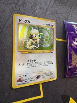 Pokemon Card Smeargle No. #235 Japanese Neo Discovery🔥PSA Grade🔥192💎NM ++💎 - Image 3
