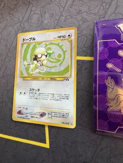 Pokemon Card Smeargle No. #235 Japanese Neo Discovery🔥PSA Grade🔥192💎NM ++💎 - Image 4