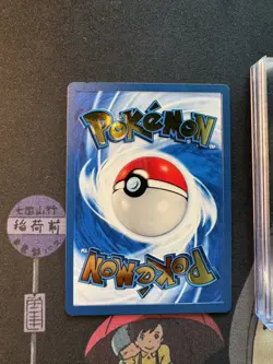 Charizard 25th Celebrations Gold Metal Promo Card Ultra Premium Collection 4/102 - Image 4