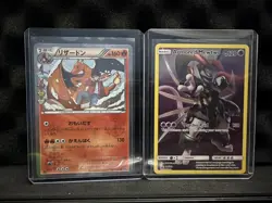 Armored Mewtwo Blackstar Promos Rare Card SM228 🔥 - Image 1