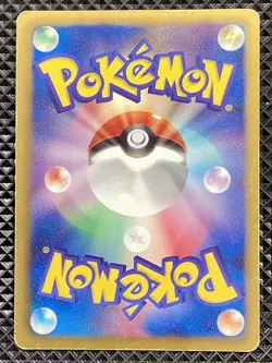 Serperior 004/034 2012 National Beginning Set 2012 HSZ Pokemon Card Japanese - Image 2