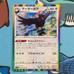 Corvisquire 062/070 Holo Rare Pokemon Explosive Walker s2a - Japanese R - Image 3