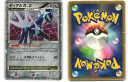 2007 Damaged Pokemon Dialga LV.X 522 Dialga LV.X Deck DP3 Japanese - Image 1