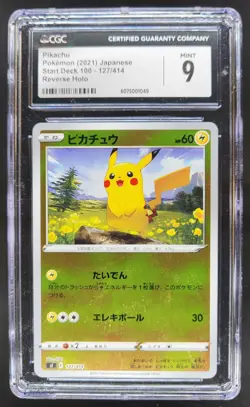 2021 POKEMON JAPANESE PIKACHU REVERSE HOLO 127/414 CGC 9 PT - Image 1