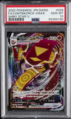 2020 POKEMON JPN SWORD & SHIELD SHINY STAR V FULL ART/CENTISKORCH VMAX PSA 10 - Image 1