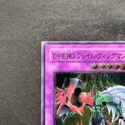 NM Elemental HERO Flame Wingman TLM-JP035 Ultimate Rare YuGiOh 3160 - Image 2