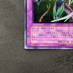 NM Elemental HERO Flame Wingman TLM-JP035 Ultimate Rare YuGiOh 3160 - Image 4