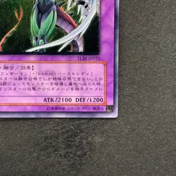 NM Elemental HERO Flame Wingman TLM-JP035 Ultimate Rare YuGiOh 3160 - Image 5