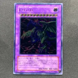 NM Five-Headed Dragon BPCT-JP005 Ultimate Rare YuGiOh 1280 - Image 1