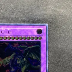 NM Five-Headed Dragon BPCT-JP005 Ultimate Rare YuGiOh 1280 - Image 3