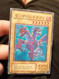 Yugioh Twin Headed Fire Dragon CA-43 Common Japanese Misprint NM - Image 1