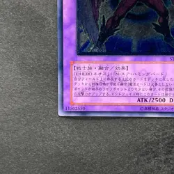 NM Elemental Hero Air Neos STON-JP034 Ultimate Rare YuGiOh 2980 - Image 4