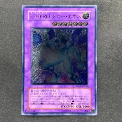 NM Elemental HERO Glow Neos STON-JP036 Ultimate Rare YuGiOh 1280 - Image 1