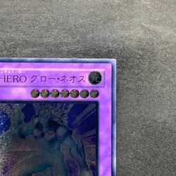 NM Elemental HERO Glow Neos STON-JP036 Ultimate Rare YuGiOh 1280 - Image 3