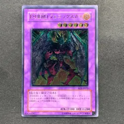 Elemental HERO Phoenix Enforcer EOJ-JP032 Ultimate Rare YuGiOh 1480 - Image 1