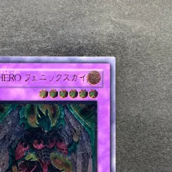 Elemental HERO Phoenix Enforcer EOJ-JP032 Ultimate Rare YuGiOh 1480 - Image 3