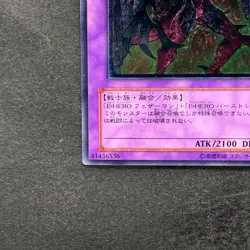 Elemental HERO Phoenix Enforcer EOJ-JP032 Ultimate Rare YuGiOh 1480 - Image 4