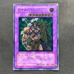 Elemental Hero Wildedge EEN-JP035 Ultimate Rare YuGiOh 680 - Image 1