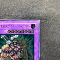 Elemental Hero Wildedge EEN-JP035 Ultimate Rare YuGiOh 680 - Image 3