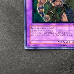 Elemental Hero Wildedge EEN-JP035 Ultimate Rare YuGiOh 680 - Image 4