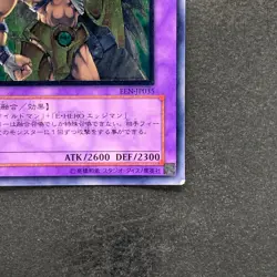 Elemental Hero Wildedge EEN-JP035 Ultimate Rare YuGiOh 680 - Image 5