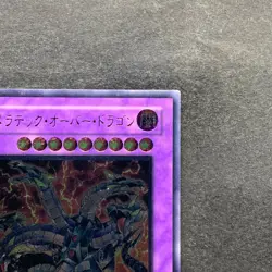 Chimeratech Overdragon POTD-JP034 Ultimate Rare YuGiOh 1780 - Image 3