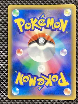 Mawile GX 065/054 HR GG End sm10a Pokemon Card Japanese - Image 2
