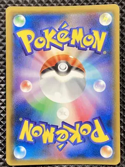 Slowpoke & Psyduck GX 095/094 SR Miracle Twins Pokemon Card Japanese - Image 2