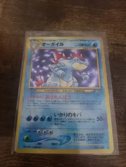 Pokemon Feraligatr No. 160 Neo Genesis Japanese Holo Rare Card Vintage Swirl - Image 1