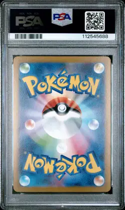 2023 POKEMON JAPANESE SV-P PROMO YU NAGABA X POKEMON CARD #070 SYLVEON PSA 10 - Image 2