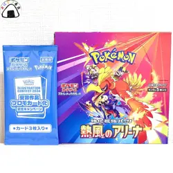 Pokemon Card Heat Wave Arena Booster Box sv9a & Promo Pack Japanese no shrink - Image 1