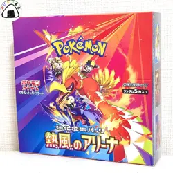 Pokemon Card Heat Wave Arena Booster Box sv9a & Promo Pack Japanese no shrink - Image 2