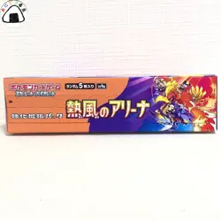 Pokemon Card Heat Wave Arena Booster Box sv9a & Promo Pack Japanese no shrink - Image 4