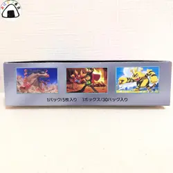 Pokemon Card Heat Wave Arena Booster Box sv9a & Promo Pack Japanese no shrink - Image 5