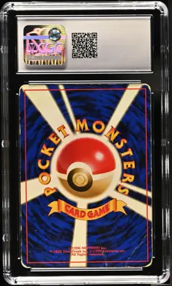 1997 Pokemon Card CGC 3 POP 15 Snorlax Japanese Jungle Holo Rookie OG 143 - Image 2