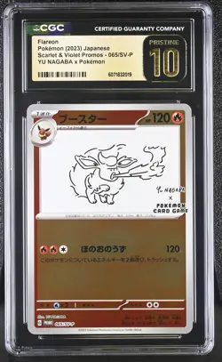 CGC 10 PRISTINE Flareon Yu Nagaba x PCG Campaign 065/SV-P Promo Pokemon Card psa - Image 1