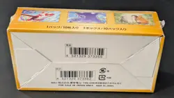 Auction #2 Pokemon Card VSTAR Universe Box s12a SWSH High Class pack Japanese - Image 2