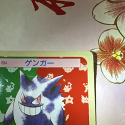Gengar094Top Sun Retro Promo Rare Pokemon Card Game - Image 3