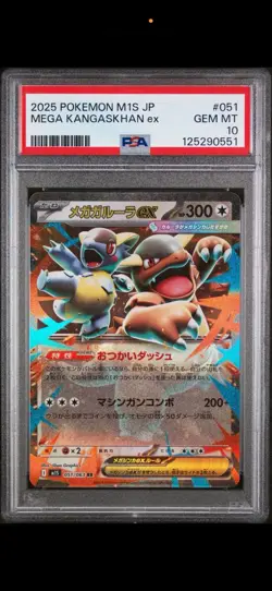2025 Pokemon Mega Kangaskhan Ex 51/63 Mega Symphonia Japanese PSA 10! - Image 1