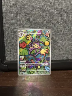 Pokemon Mega Inferno X Ambipom 92/80 Art Rare Japanese - Image 1