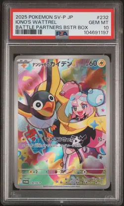 2025 POKEMON JAPANESE SV-P PROMO BATTLE PARTNERS BOX #232 IONO'S WATTREL PSA 10 - Image 1