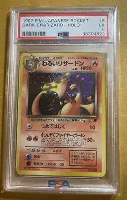 DARK CHARIZARD HOLO POKEMON CARD JAPANESE HOLO #6 VINTAGE ROCKET - Image 1