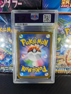 Pokemon TCG- Yu Nagaba Glaceon PSA 10 Gem Mint Japanese - Image 2