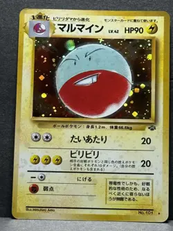 Pokemon TCG Electrode No.101 Holo Rare Japanese Jungle NM - Image 1