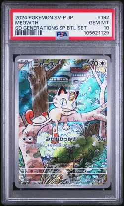2024 POKEMON JAPANESE SV-P PROMO GENERATIONS SPECIAL BATTLE #192 MEOWTH PSA 10 - Image 1